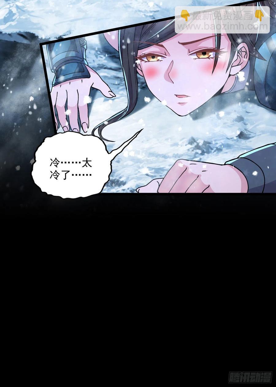 第207话 达成合作-第218话