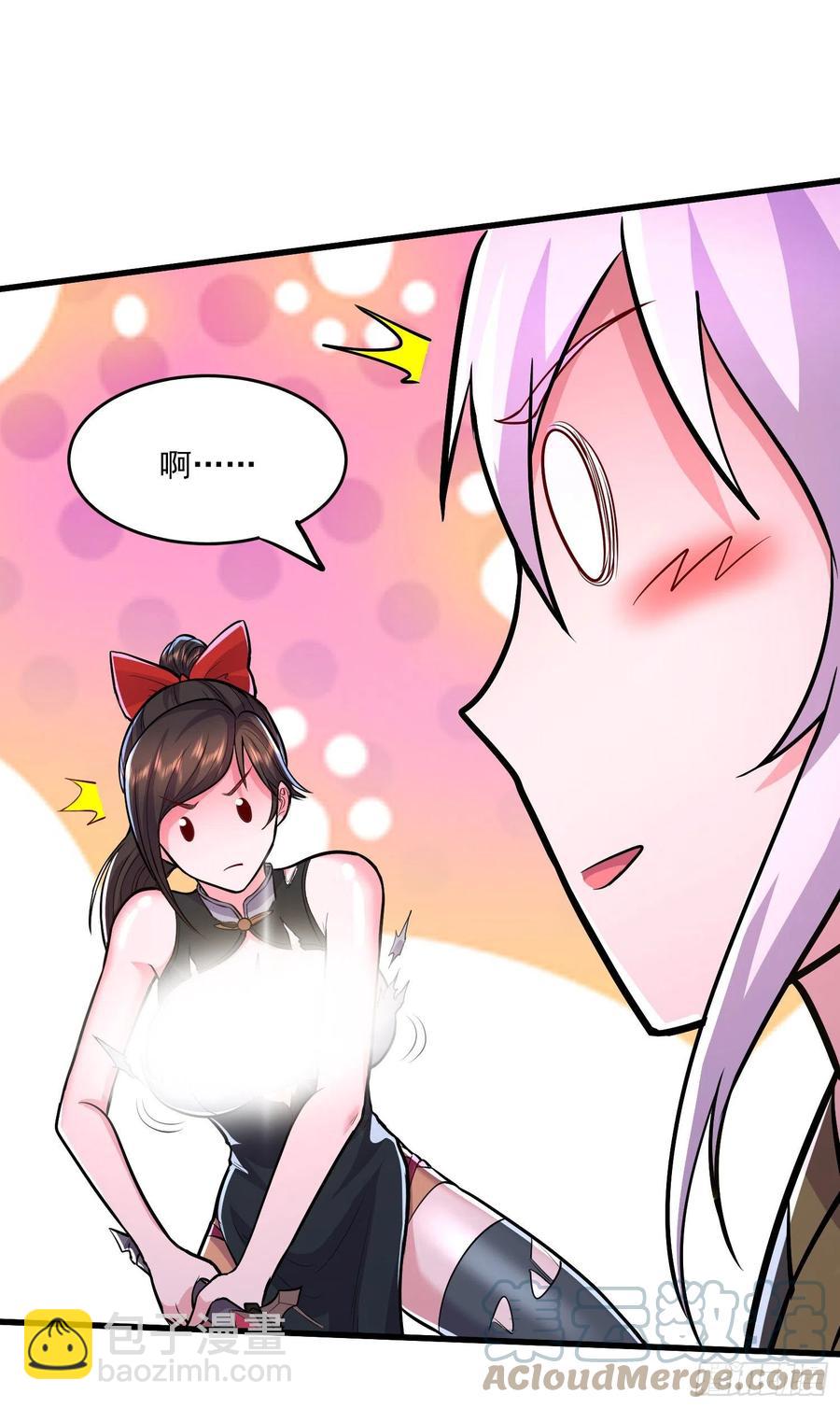 第207话 达成合作-第218话