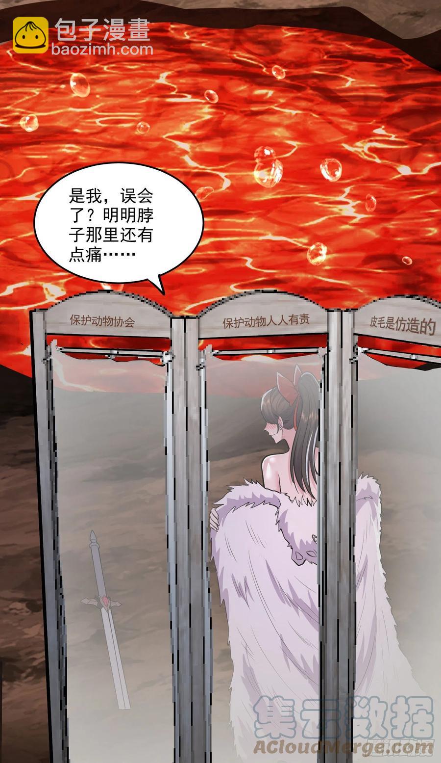 第207话 达成合作-第218话