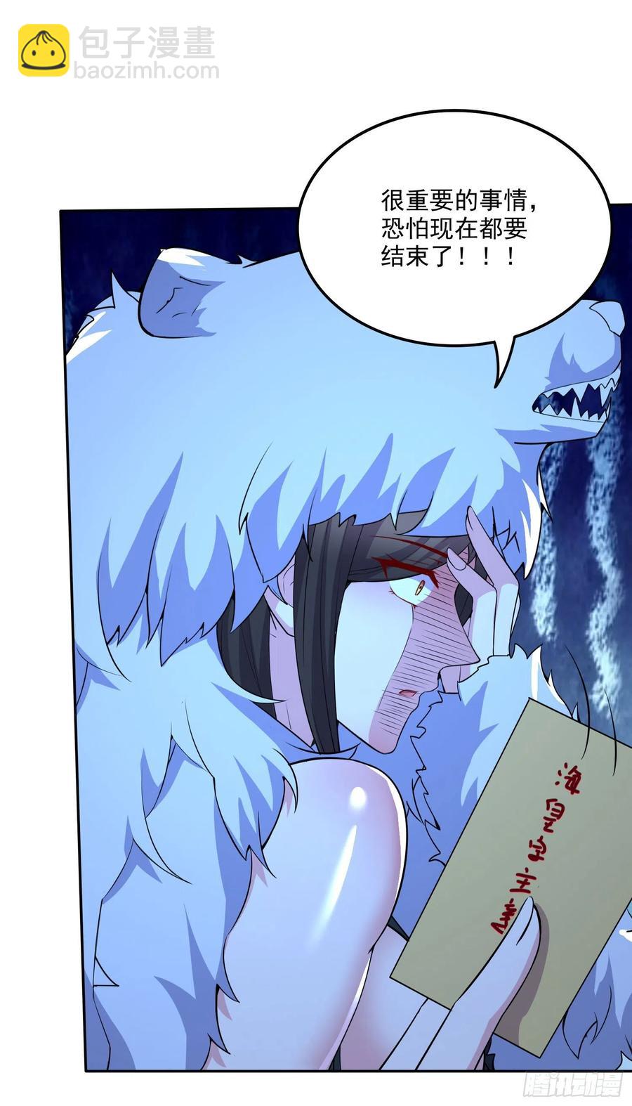 第207话 达成合作-第218话