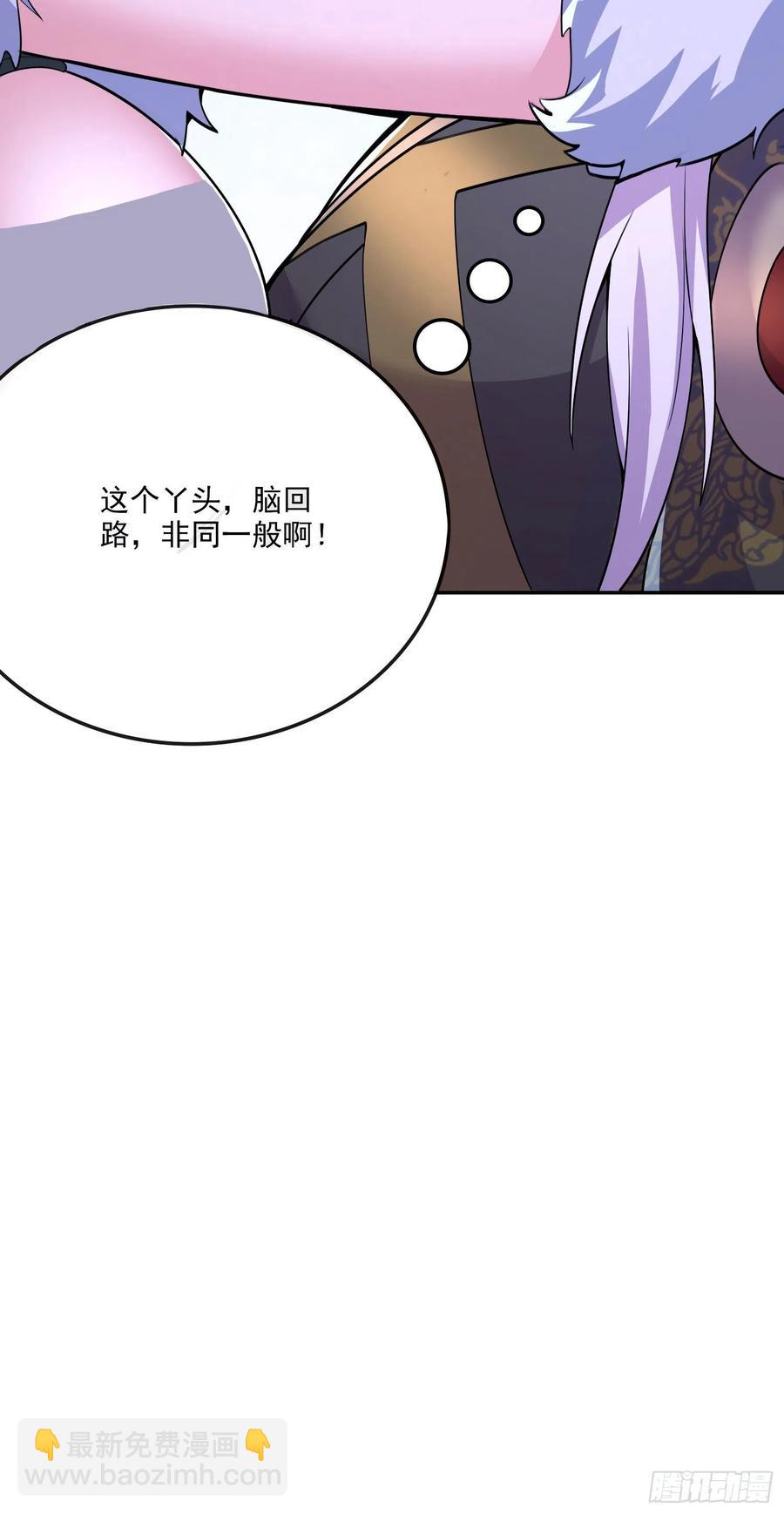 第207话 达成合作-第218话