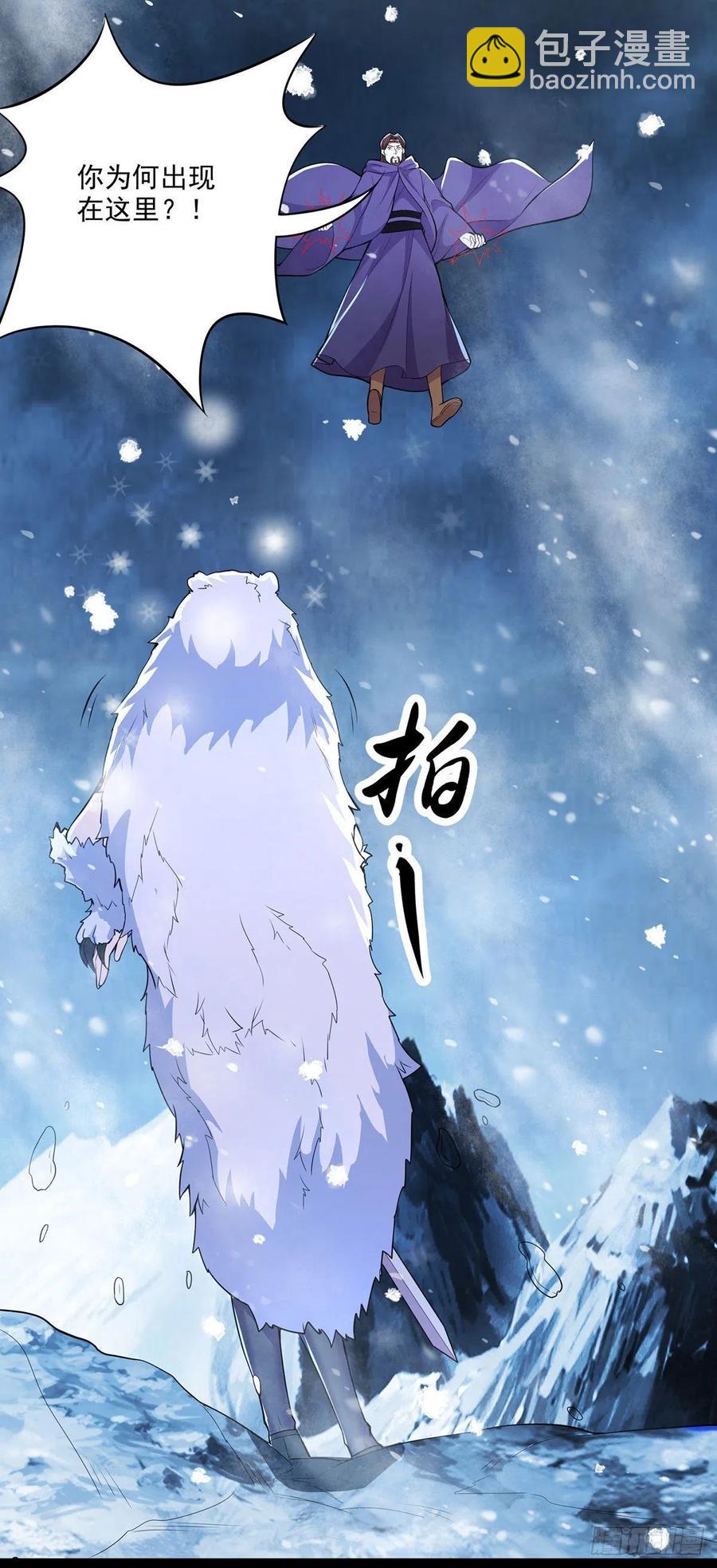 第209话 潜入颜家-第220话