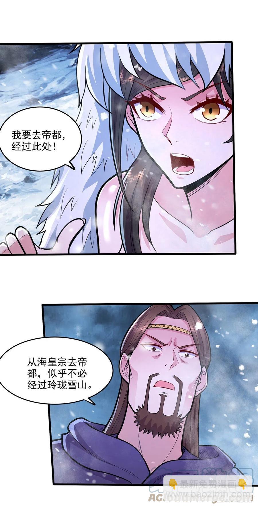 第209话 潜入颜家-第220话