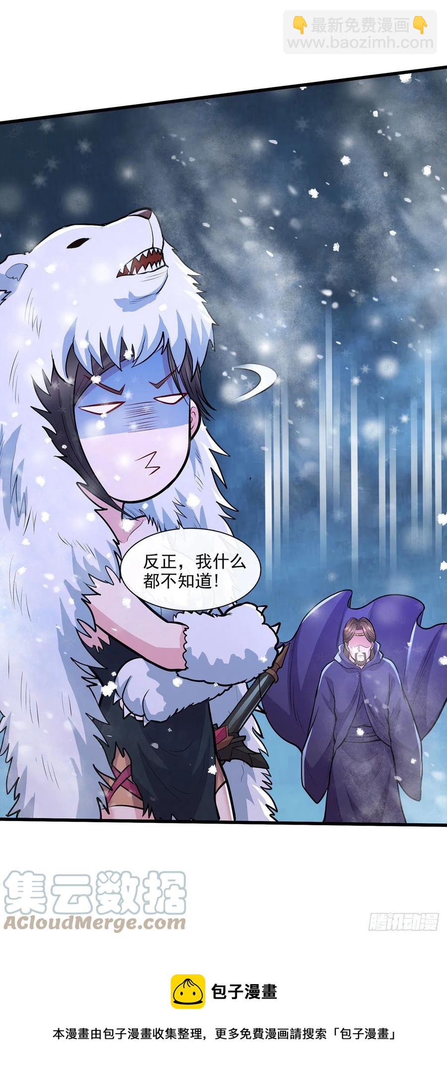 第209话 潜入颜家-第220话