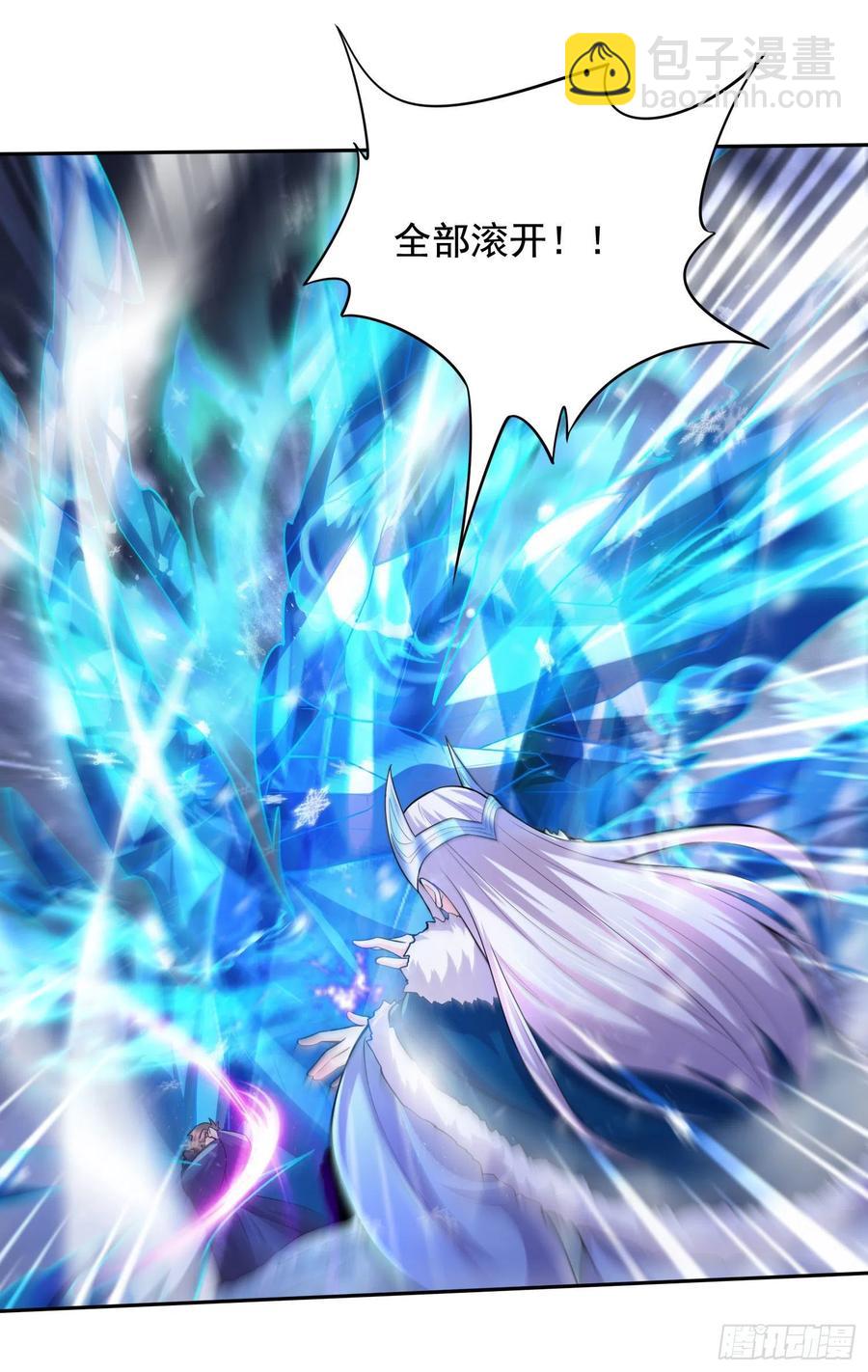 第211话 掀翻这玲珑雪山的天-第222话