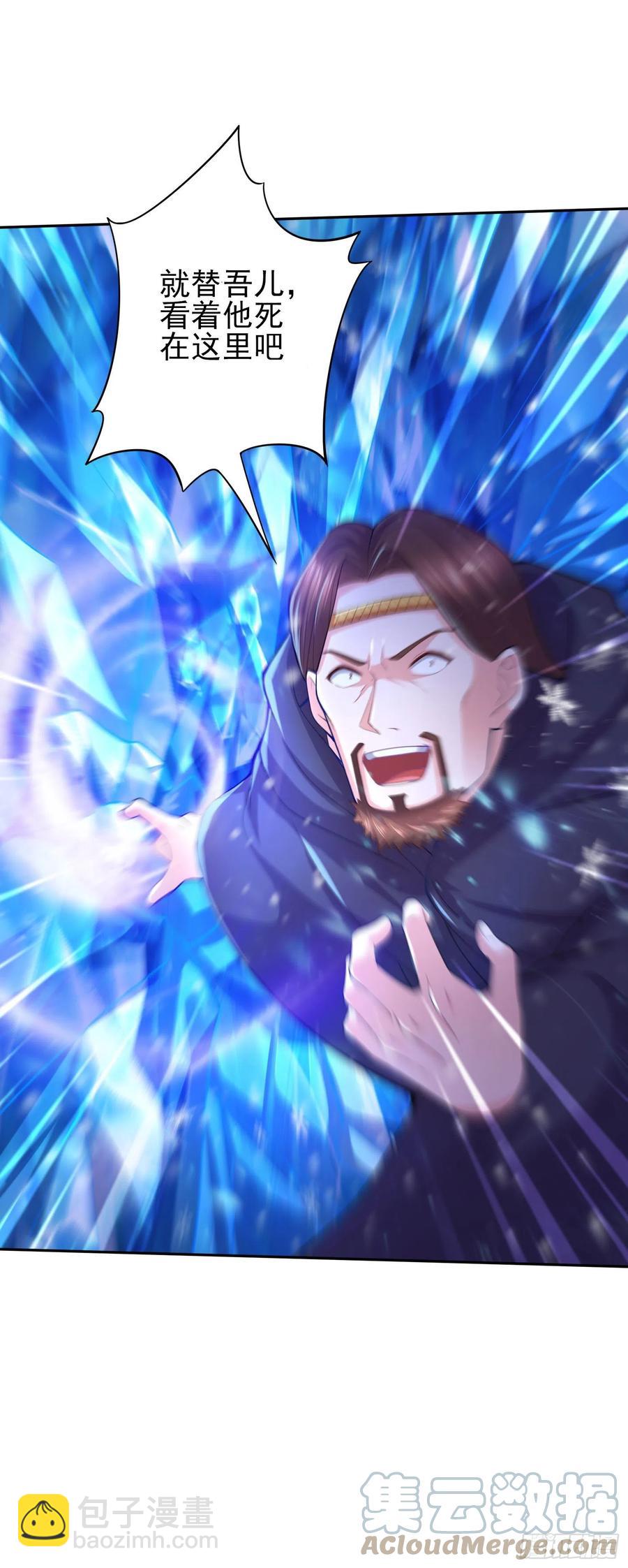 第211话 掀翻这玲珑雪山的天-第222话