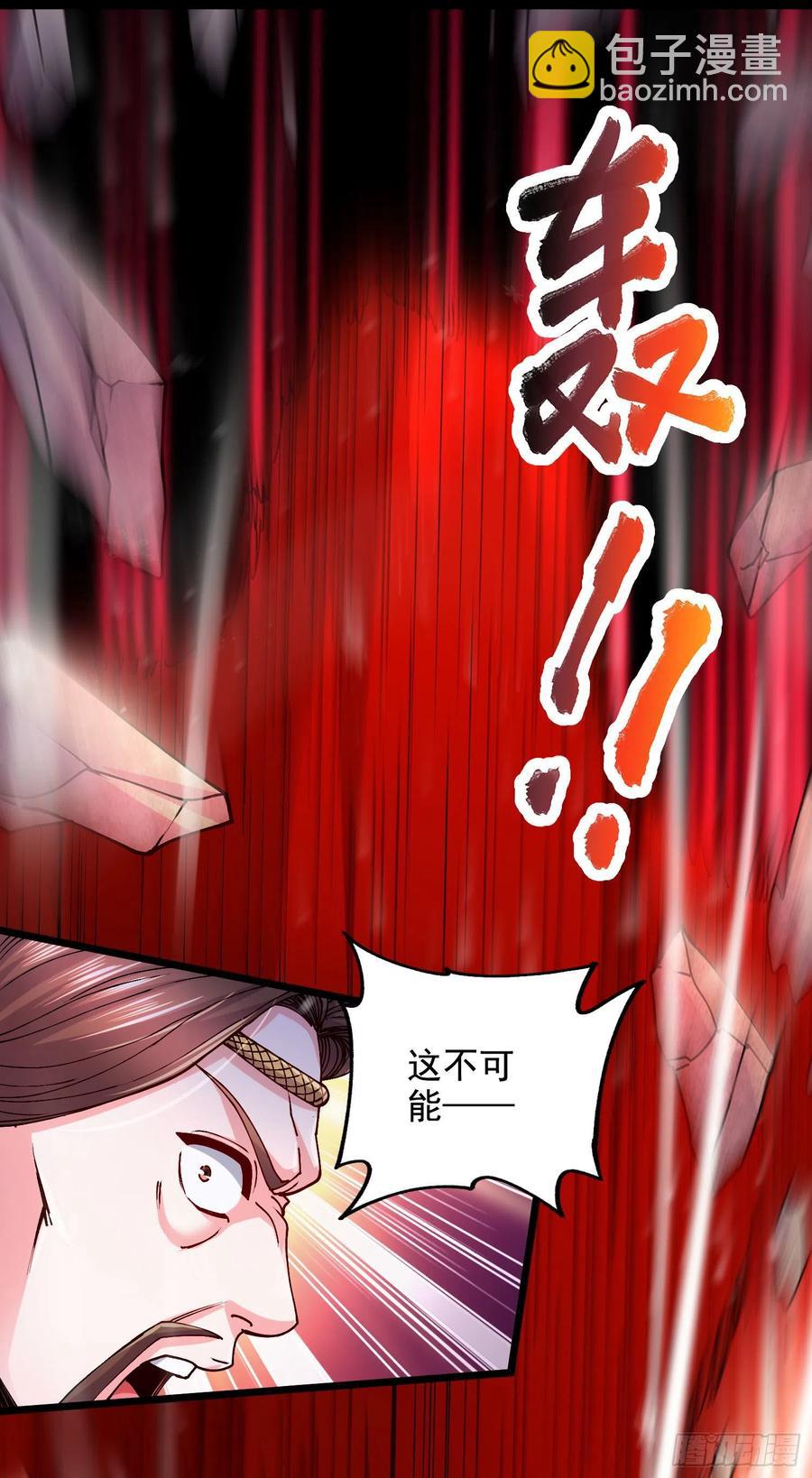 第211话 掀翻这玲珑雪山的天-第222话