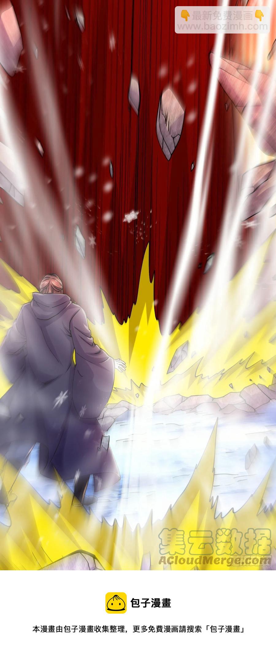 第211话 掀翻这玲珑雪山的天-第222话