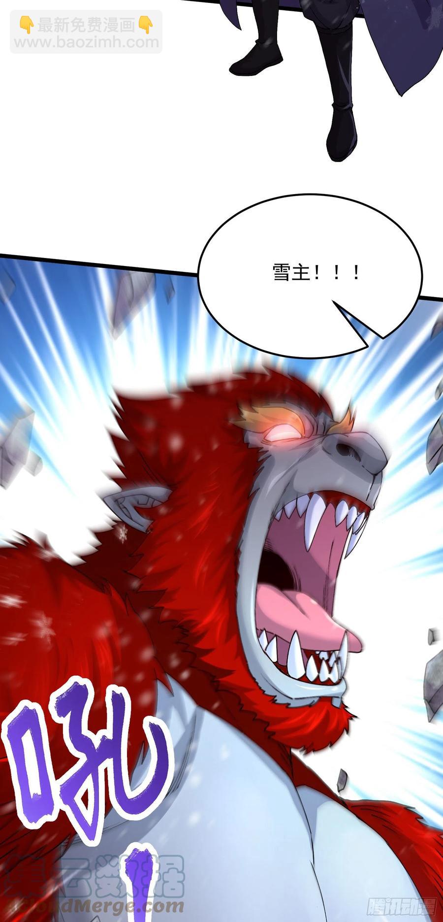 第211话 掀翻这玲珑雪山的天-第222话