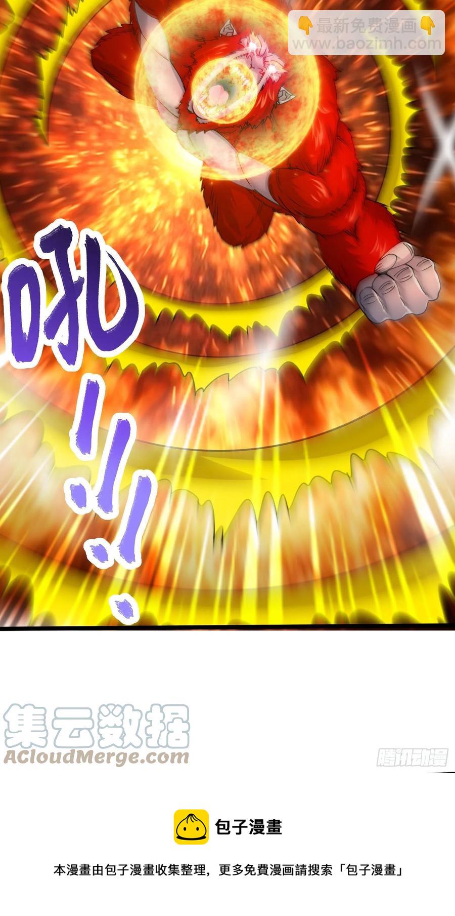 第211话 掀翻这玲珑雪山的天-第222话