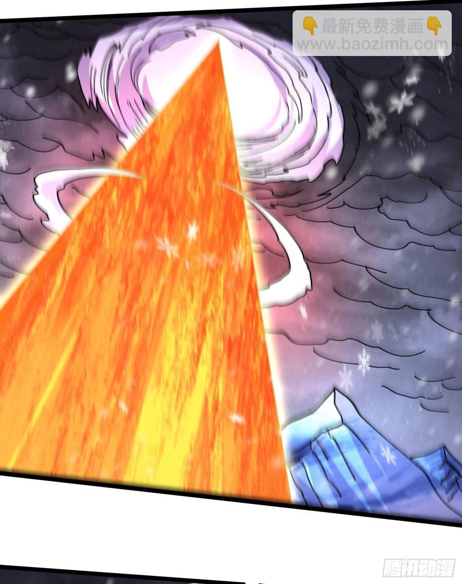 第211话 掀翻这玲珑雪山的天-第222话