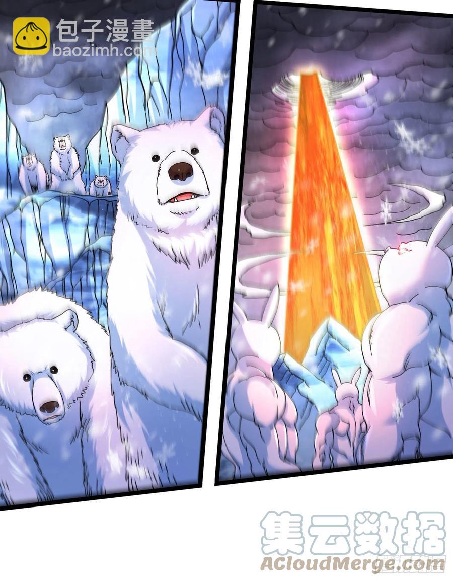 第211话 掀翻这玲珑雪山的天-第222话