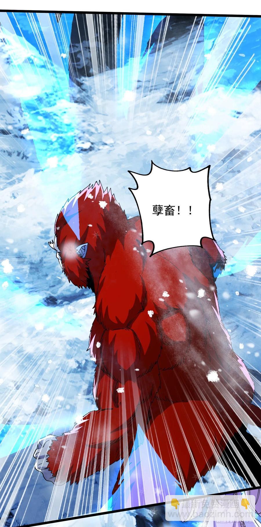 第211话 掀翻这玲珑雪山的天-第222话