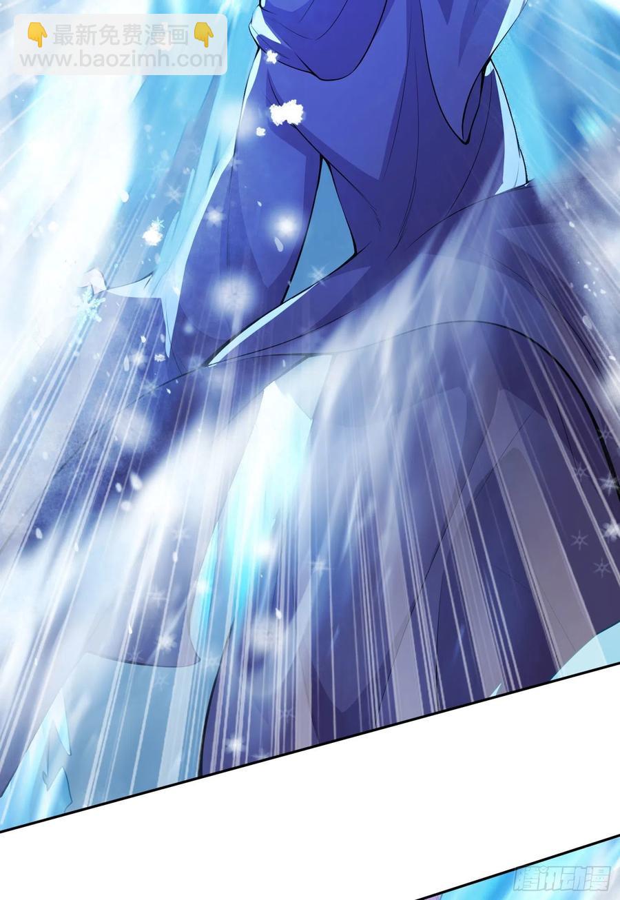 第211话 掀翻这玲珑雪山的天-第222话