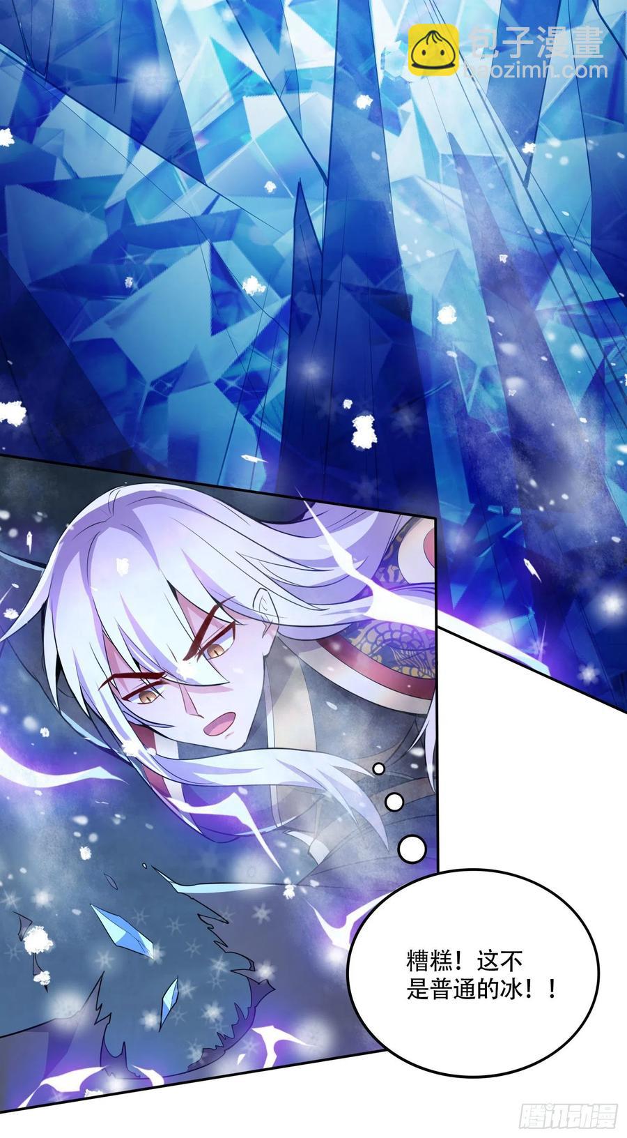 第213话 玲珑雪心觉醒！-第224话