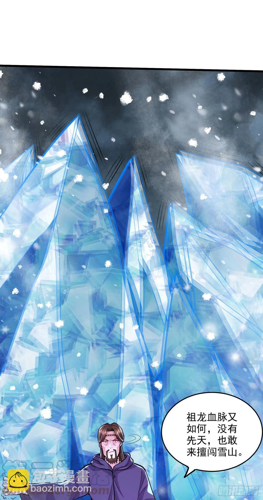 第213话 玲珑雪心觉醒！-第224话