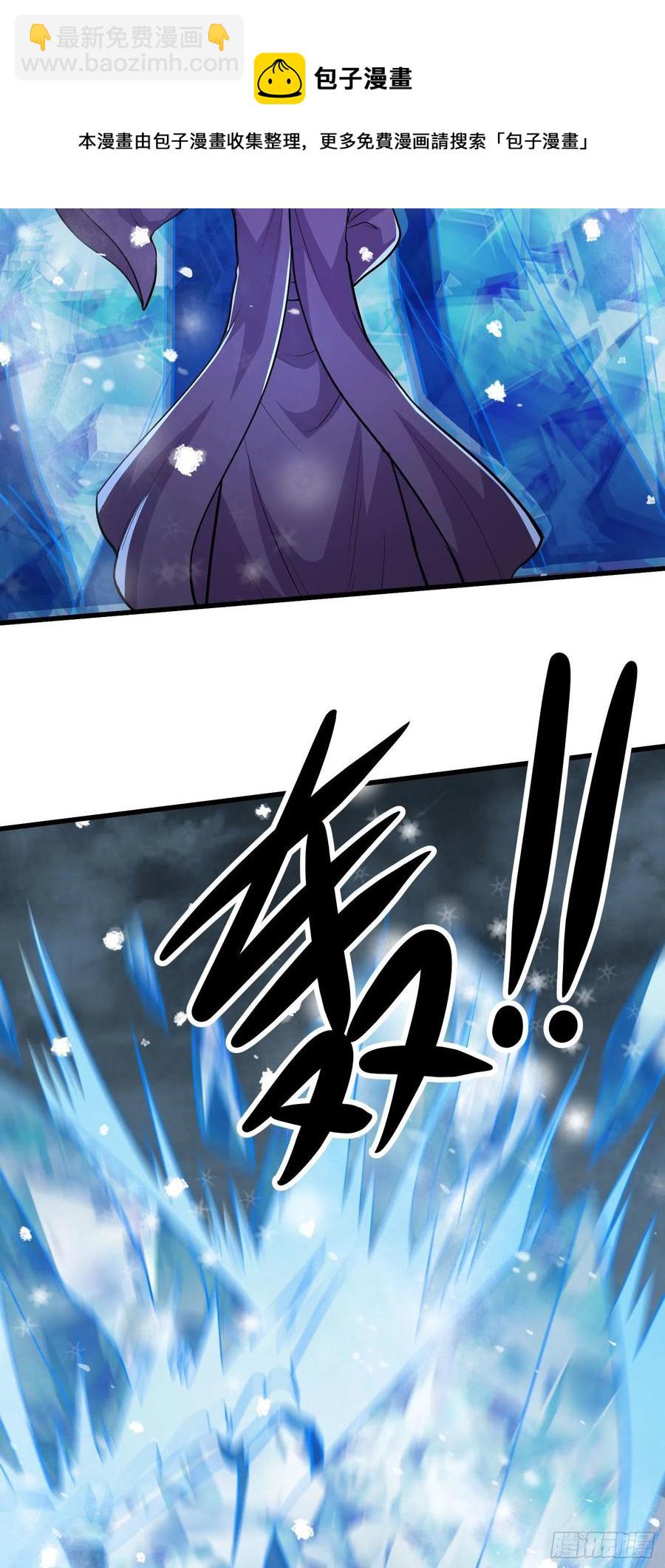 第213话 玲珑雪心觉醒！-第224话
