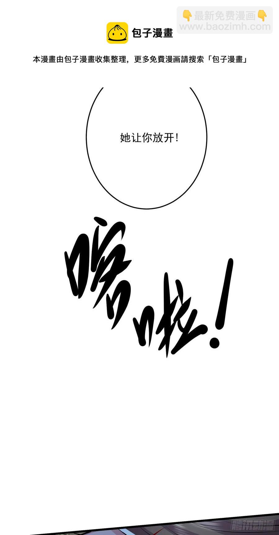 第213话 玲珑雪心觉醒！-第224话