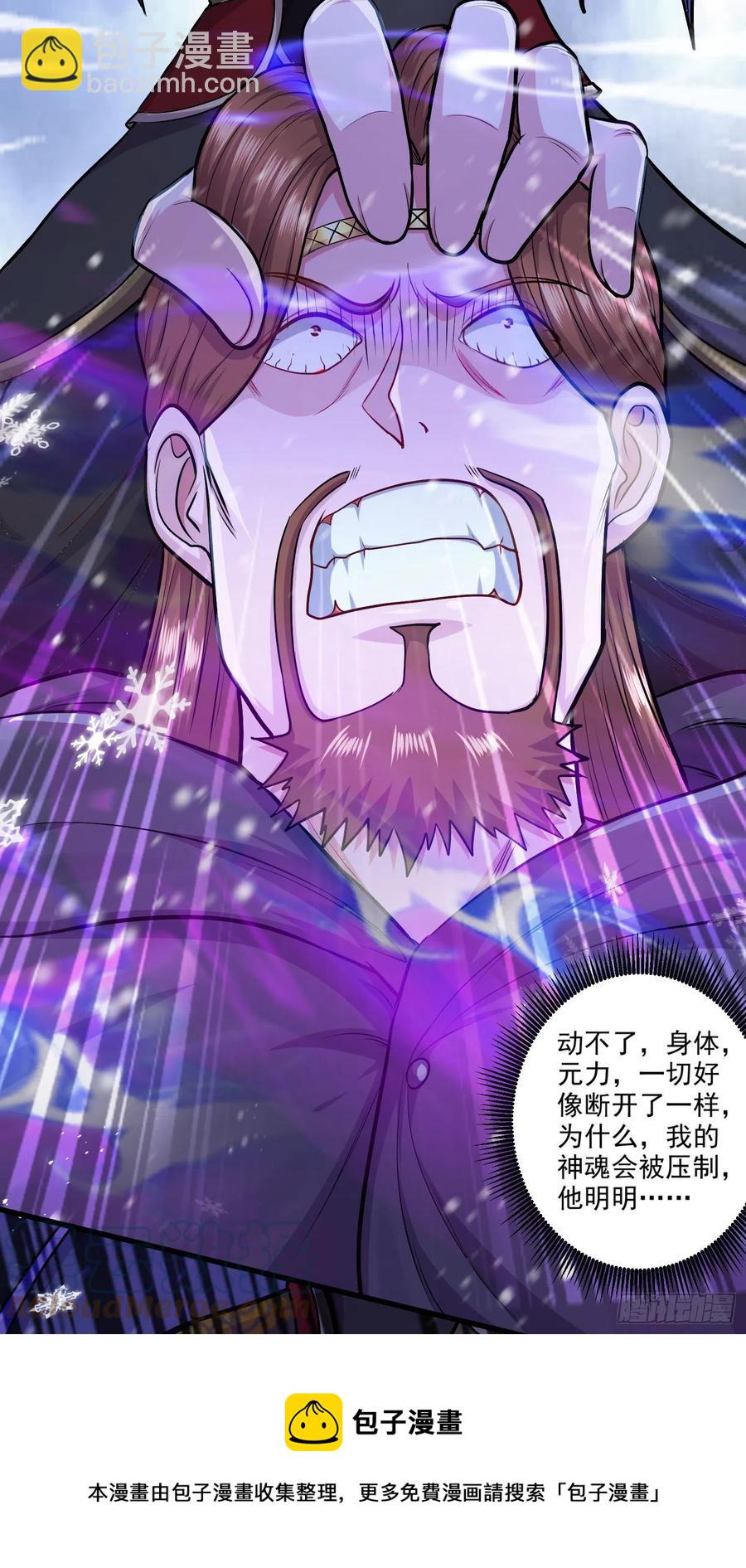 第213话 玲珑雪心觉醒！-第224话