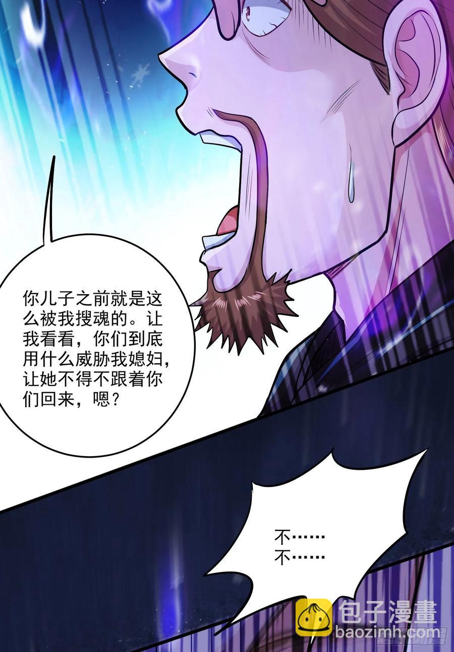 第213话 玲珑雪心觉醒！-第224话