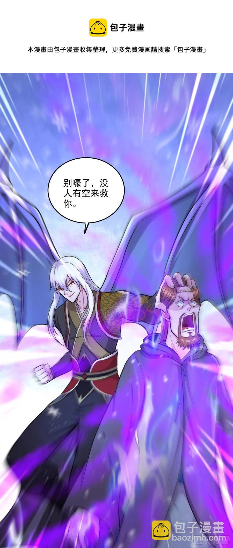 第213话 玲珑雪心觉醒！-第224话