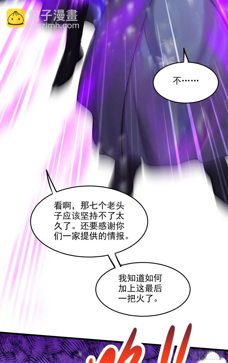 第213话 玲珑雪心觉醒！-第224话