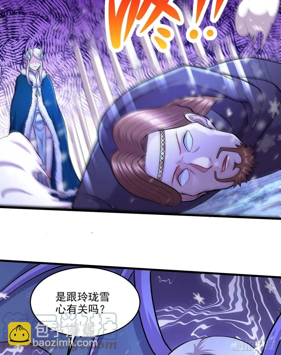 第213话 玲珑雪心觉醒！-第224话