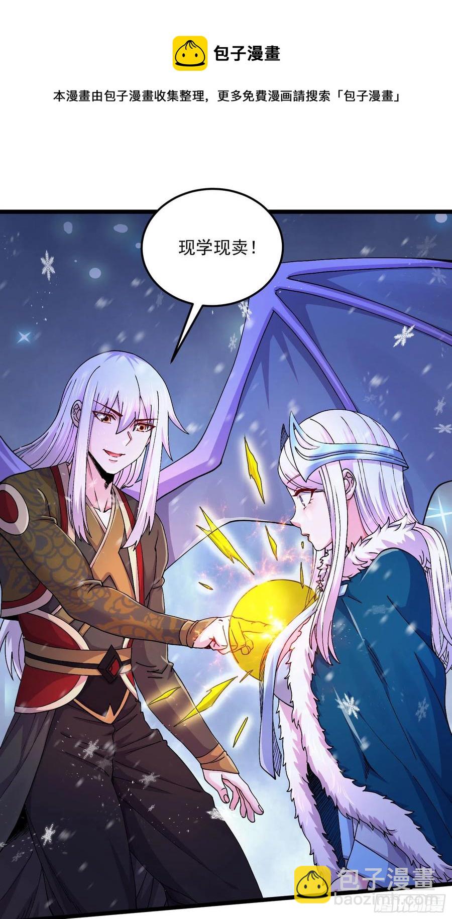 第213话 玲珑雪心觉醒！-第224话