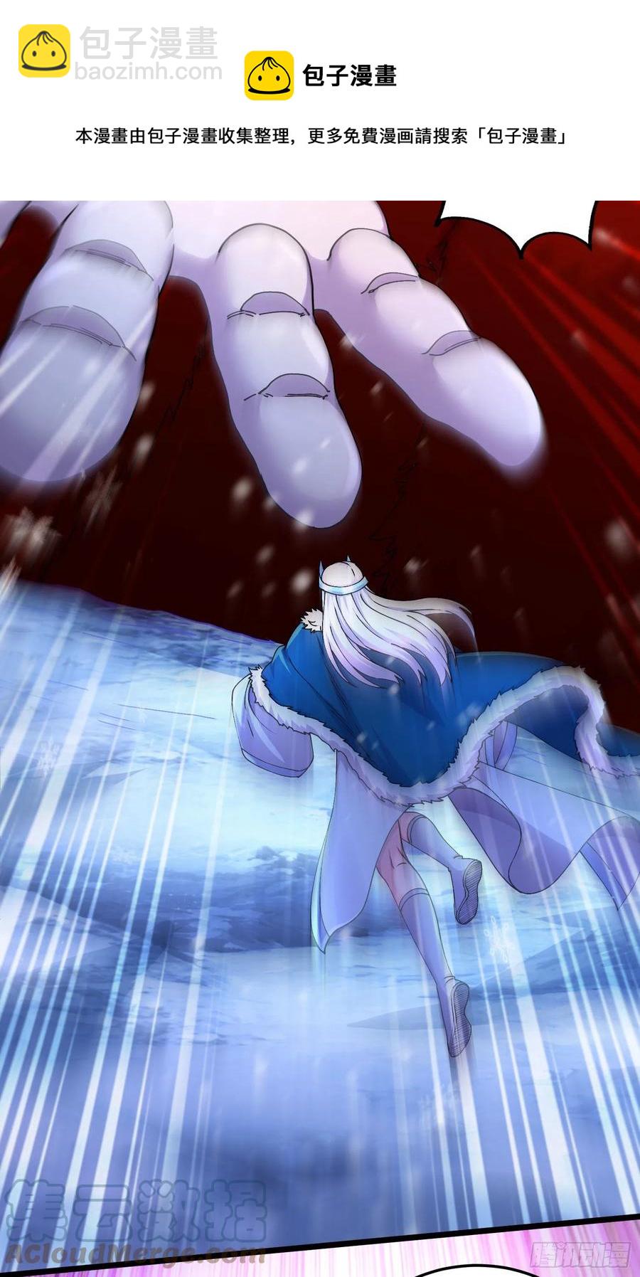 第213话 玲珑雪心觉醒！-第224话