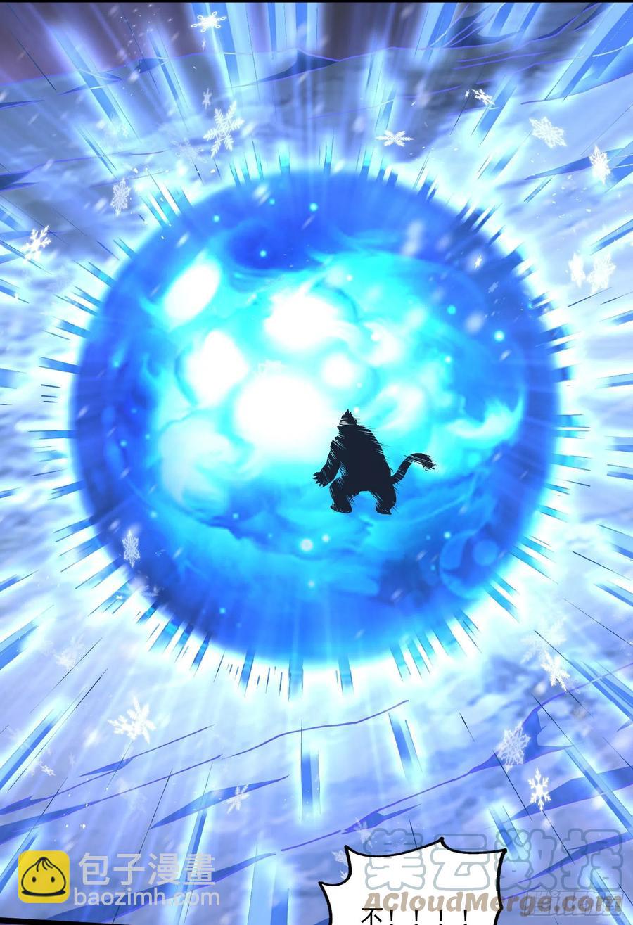 第213话 玲珑雪心觉醒！-第224话