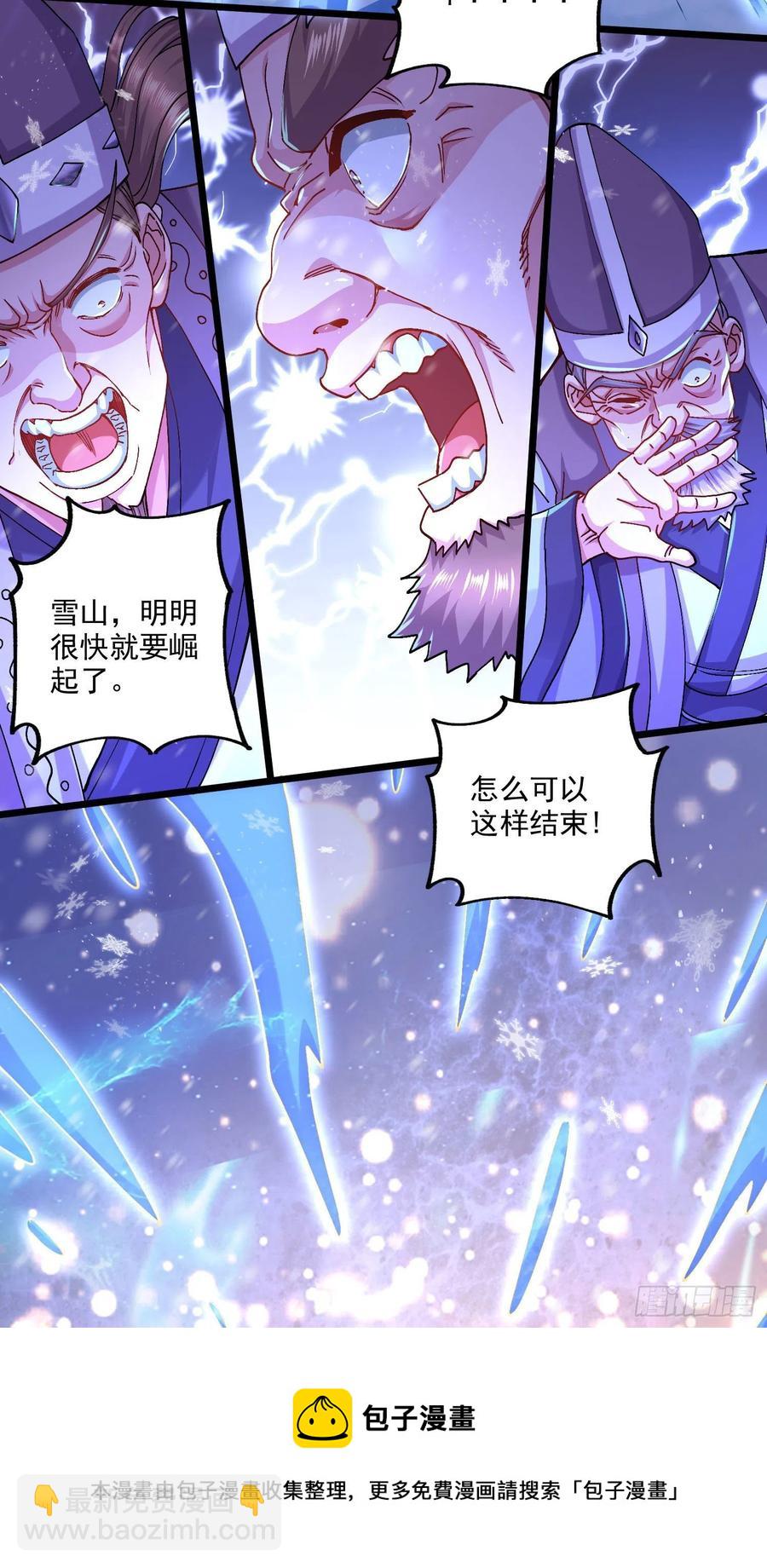 第213话 玲珑雪心觉醒！-第224话