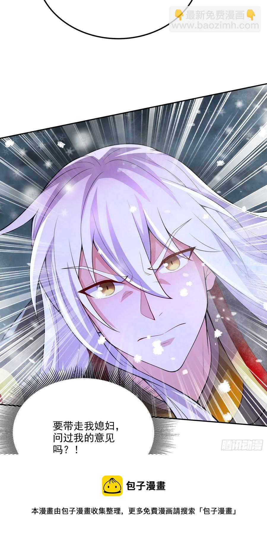 第213话 玲珑雪心觉醒！-第224话
