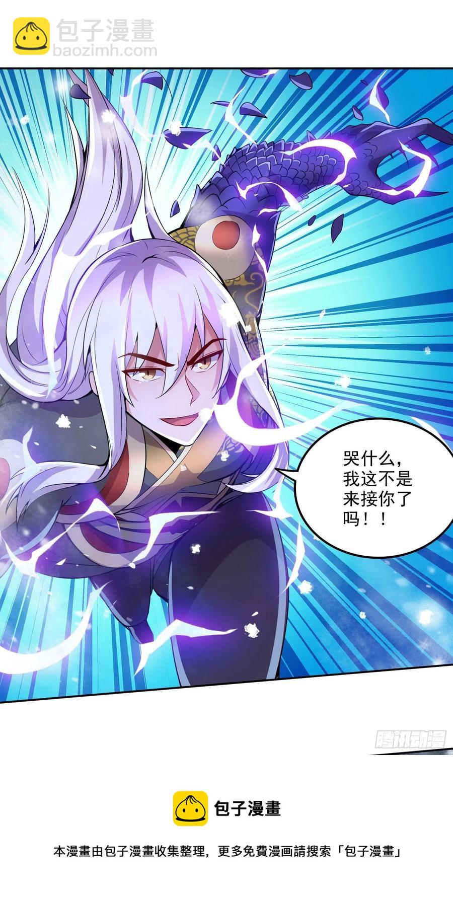 第213话 玲珑雪心觉醒！-第224话
