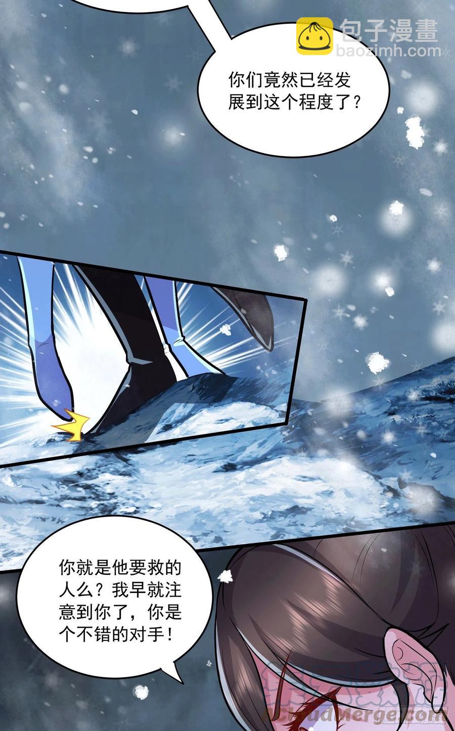 第215话 赶回帝都！！-第226话