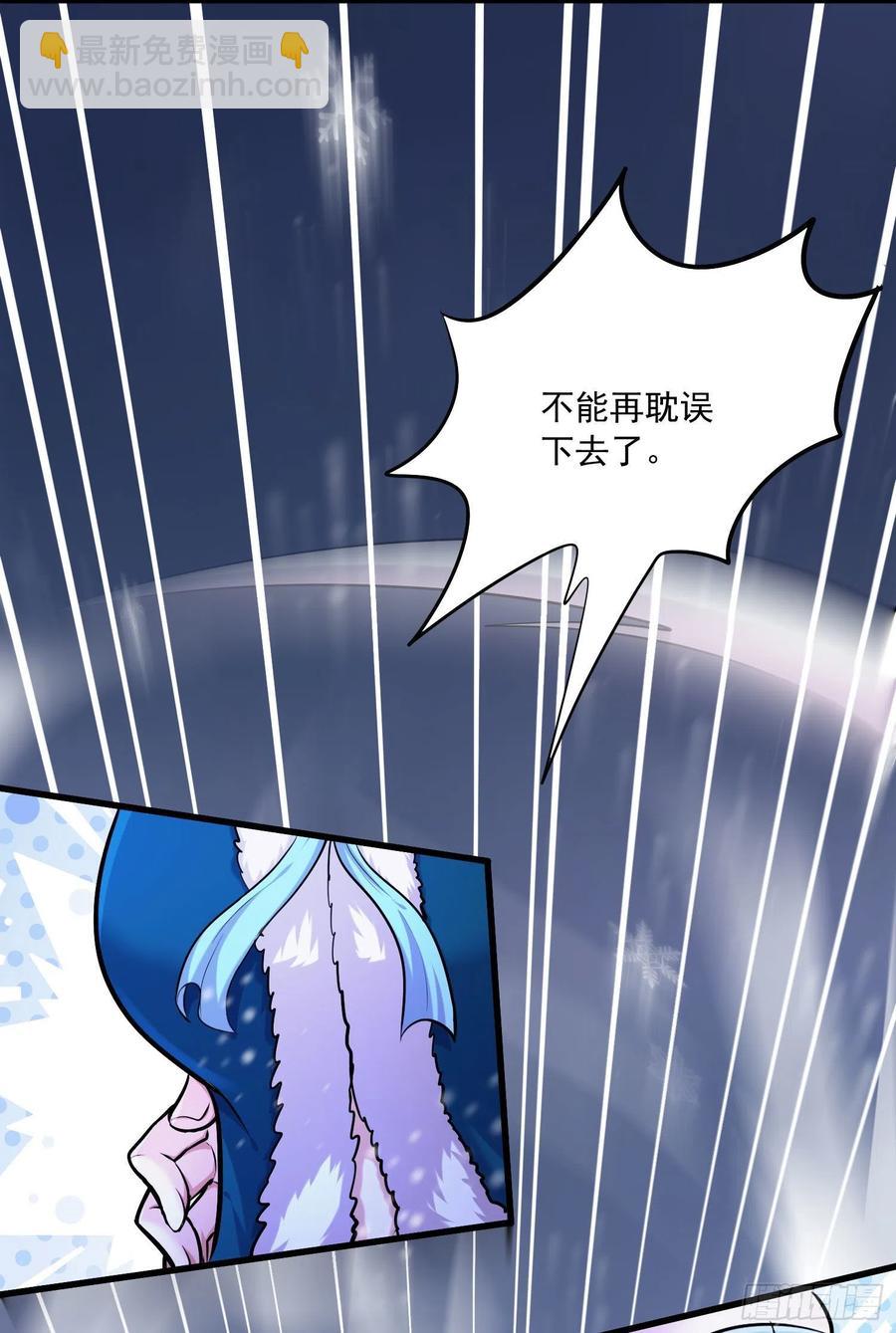 第215话 赶回帝都！！-第226话
