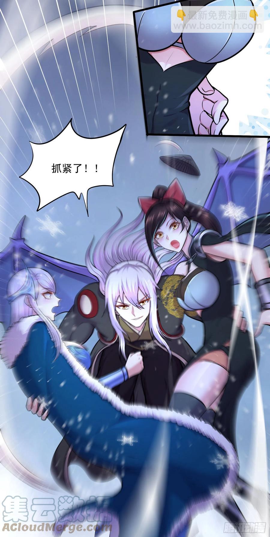 第215话 赶回帝都！！-第226话