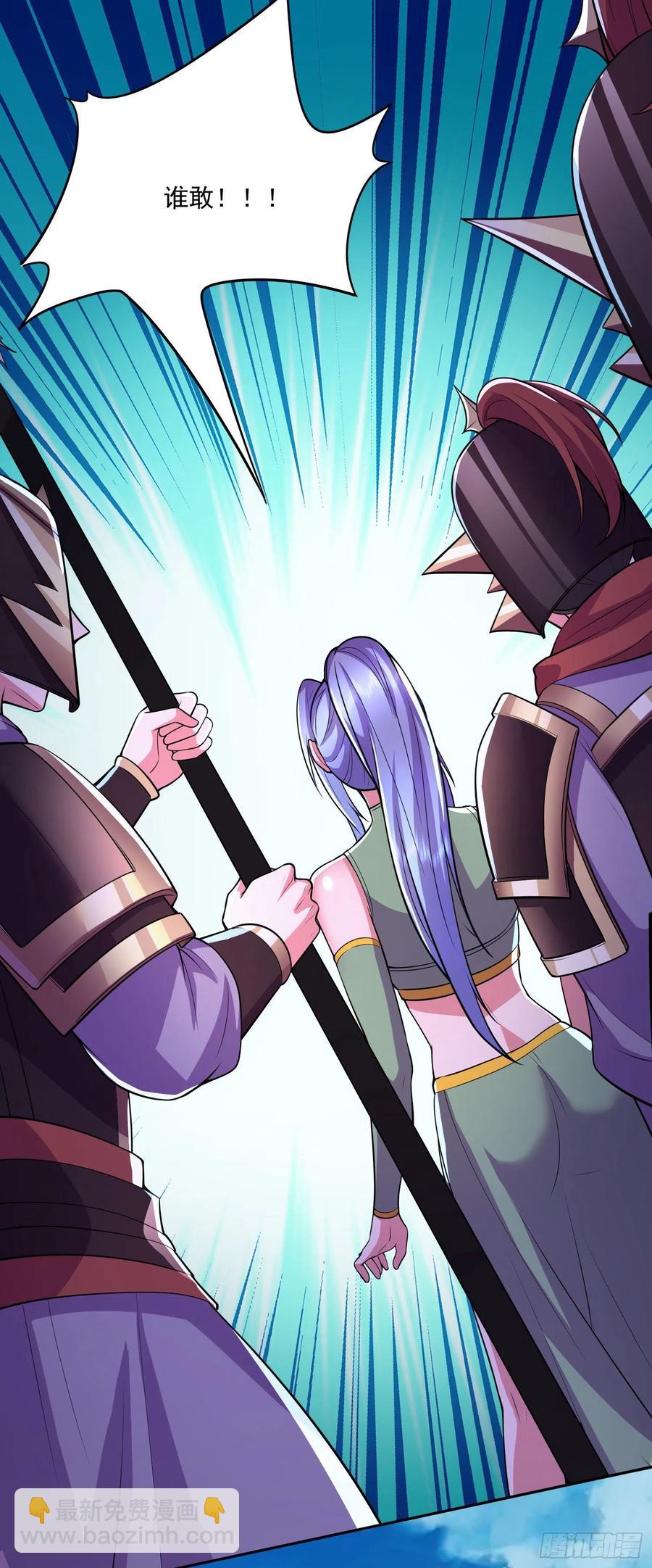 第215话 赶回帝都！！-第226话