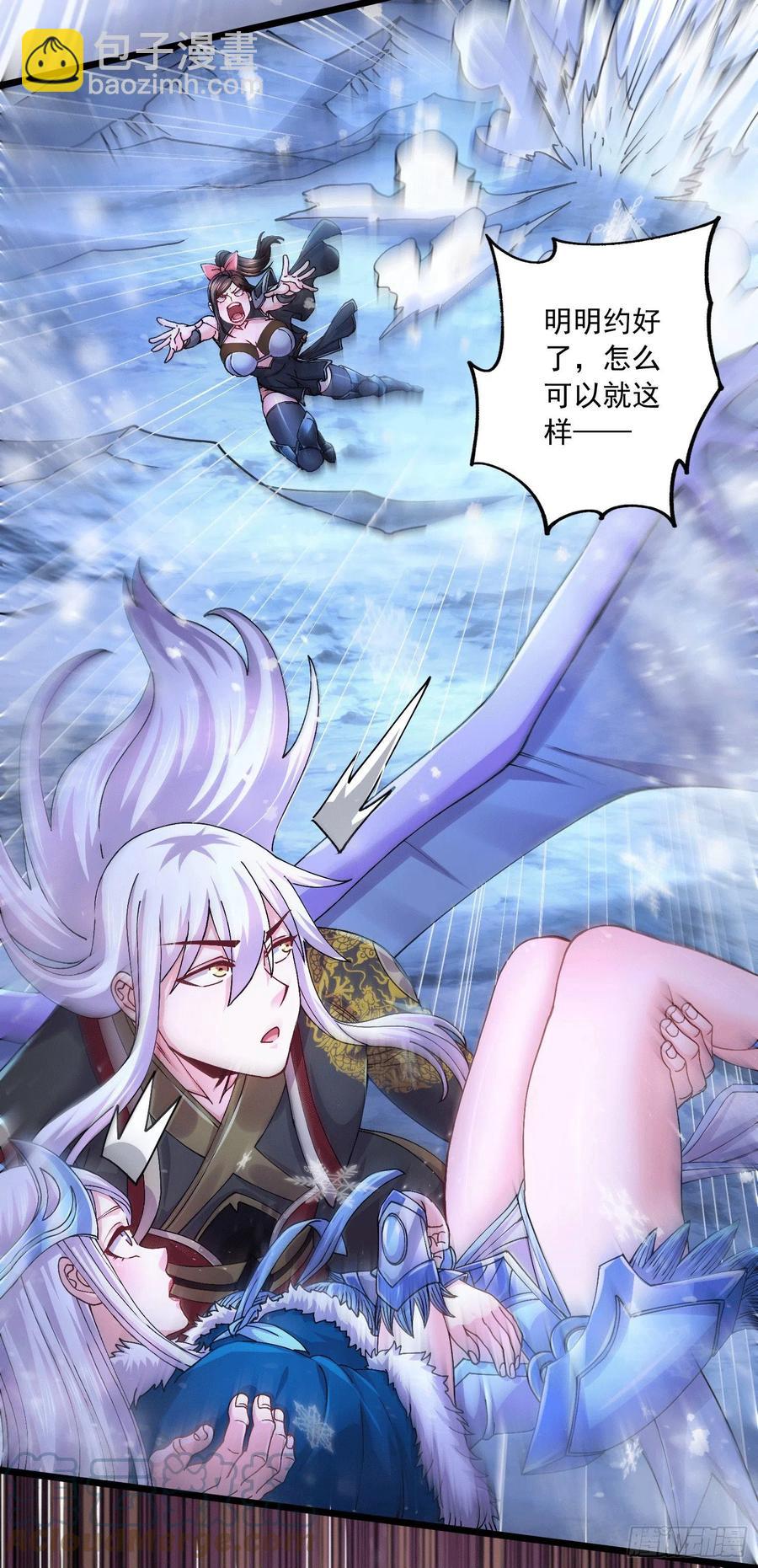 第215话 赶回帝都！！-第226话