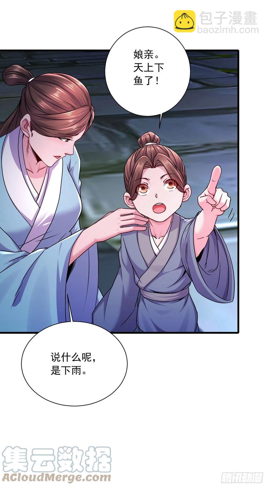 第217话 东海危机！！-第228话