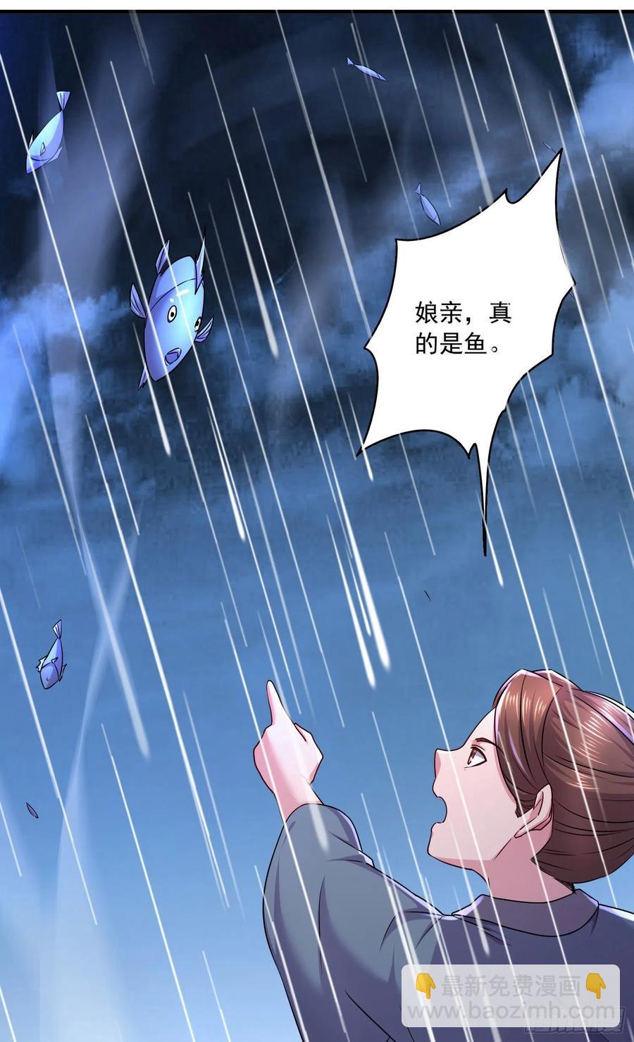第217话 东海危机！！-第228话