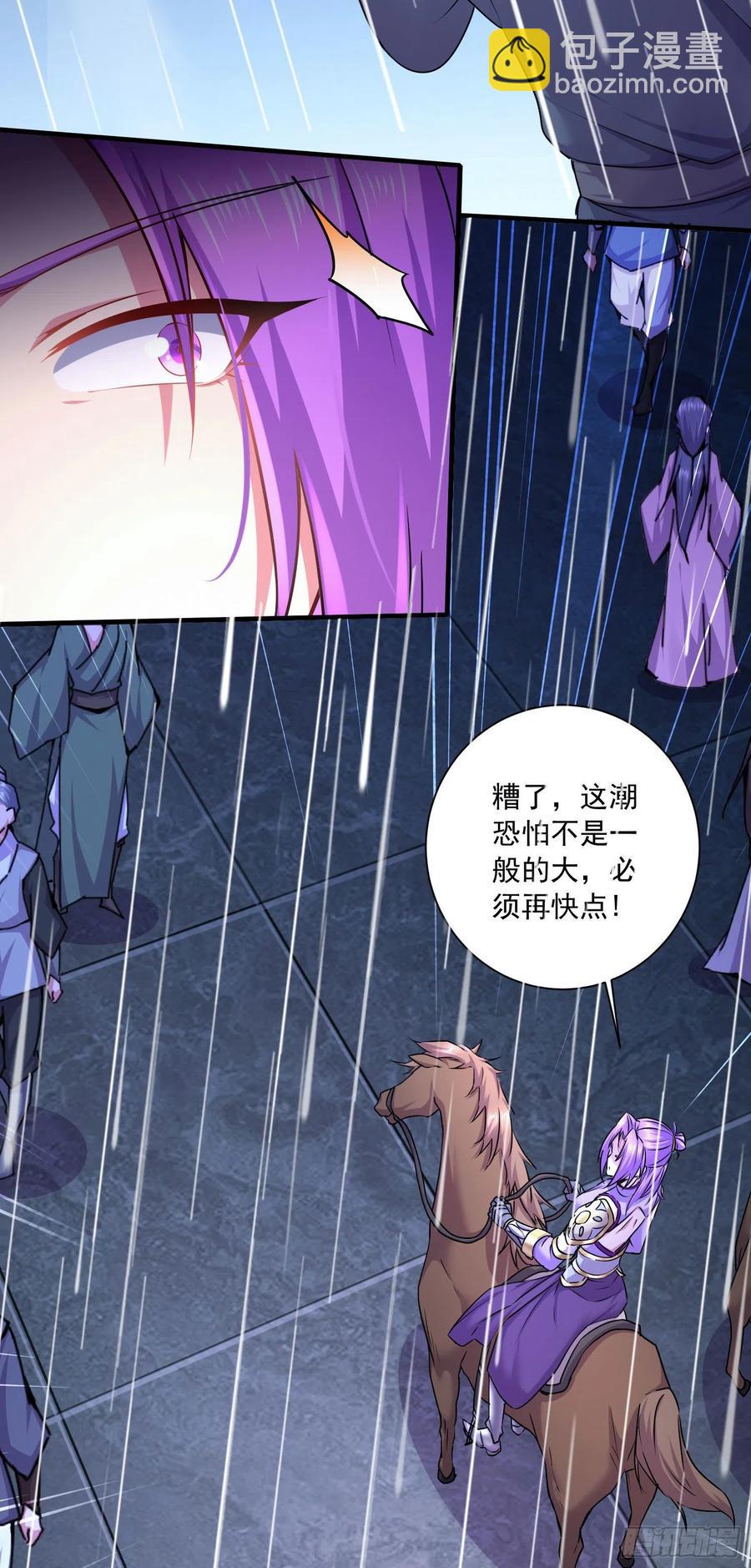 第217话 东海危机！！-第228话