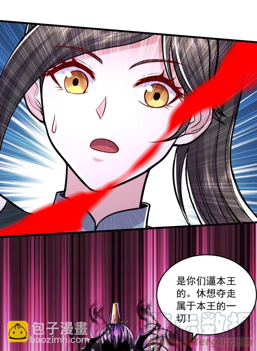 第217话 东海危机！！-第228话