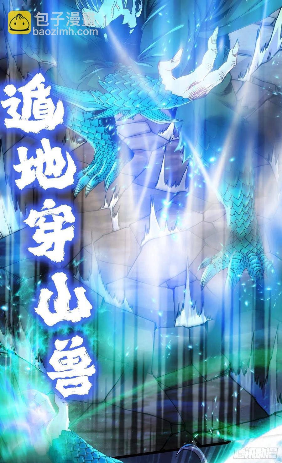 第217话 东海危机！！-第228话