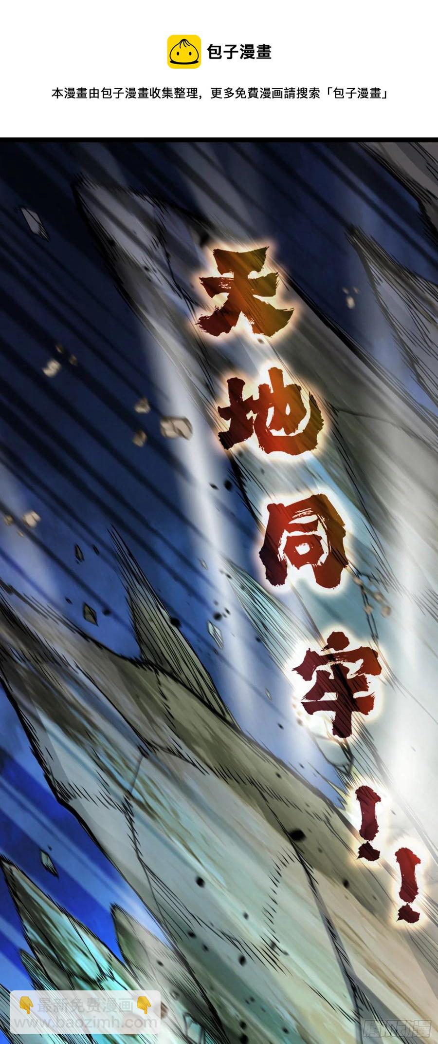 第217话 东海危机！！-第228话