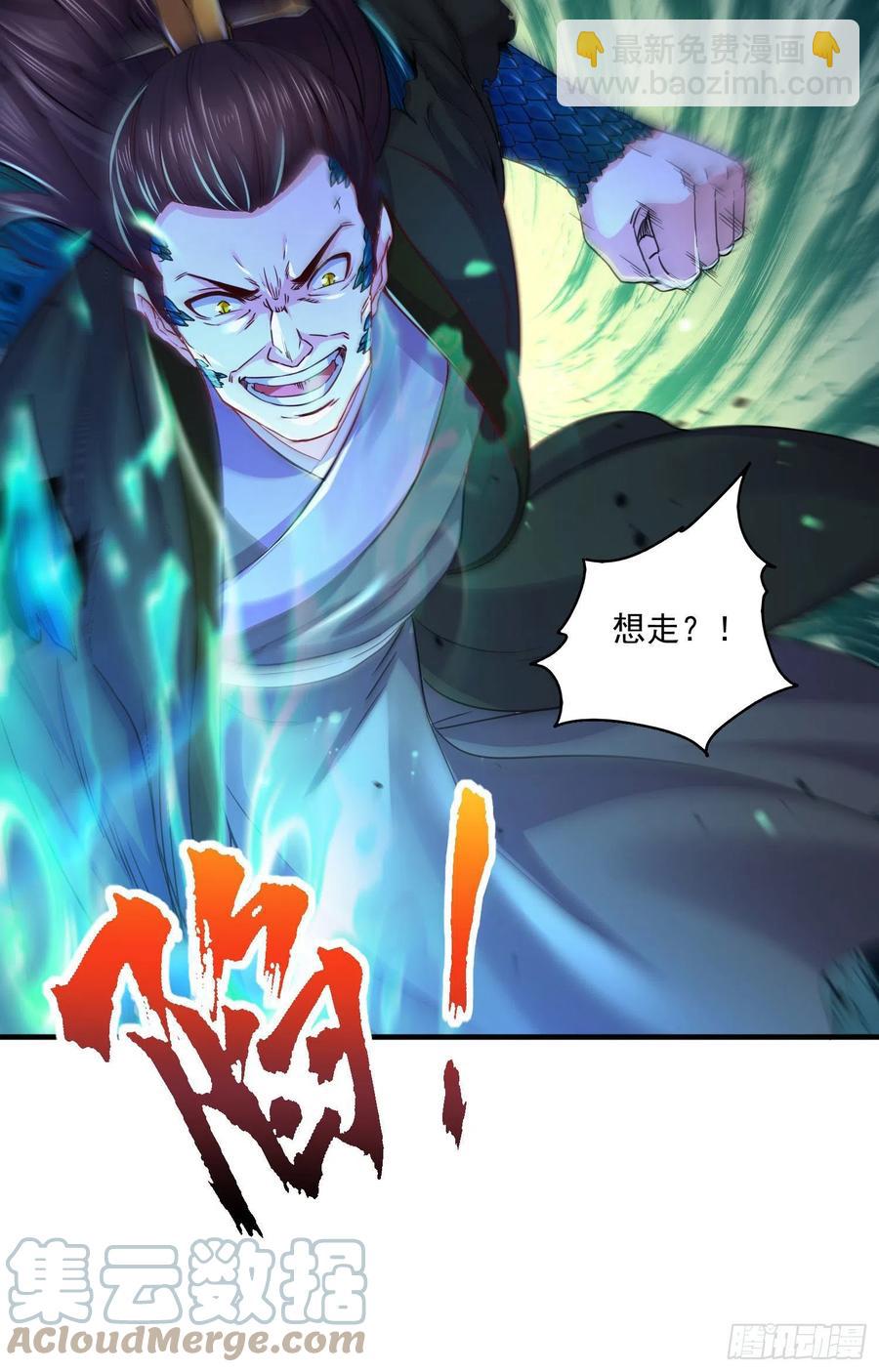 第217话 东海危机！！-第228话