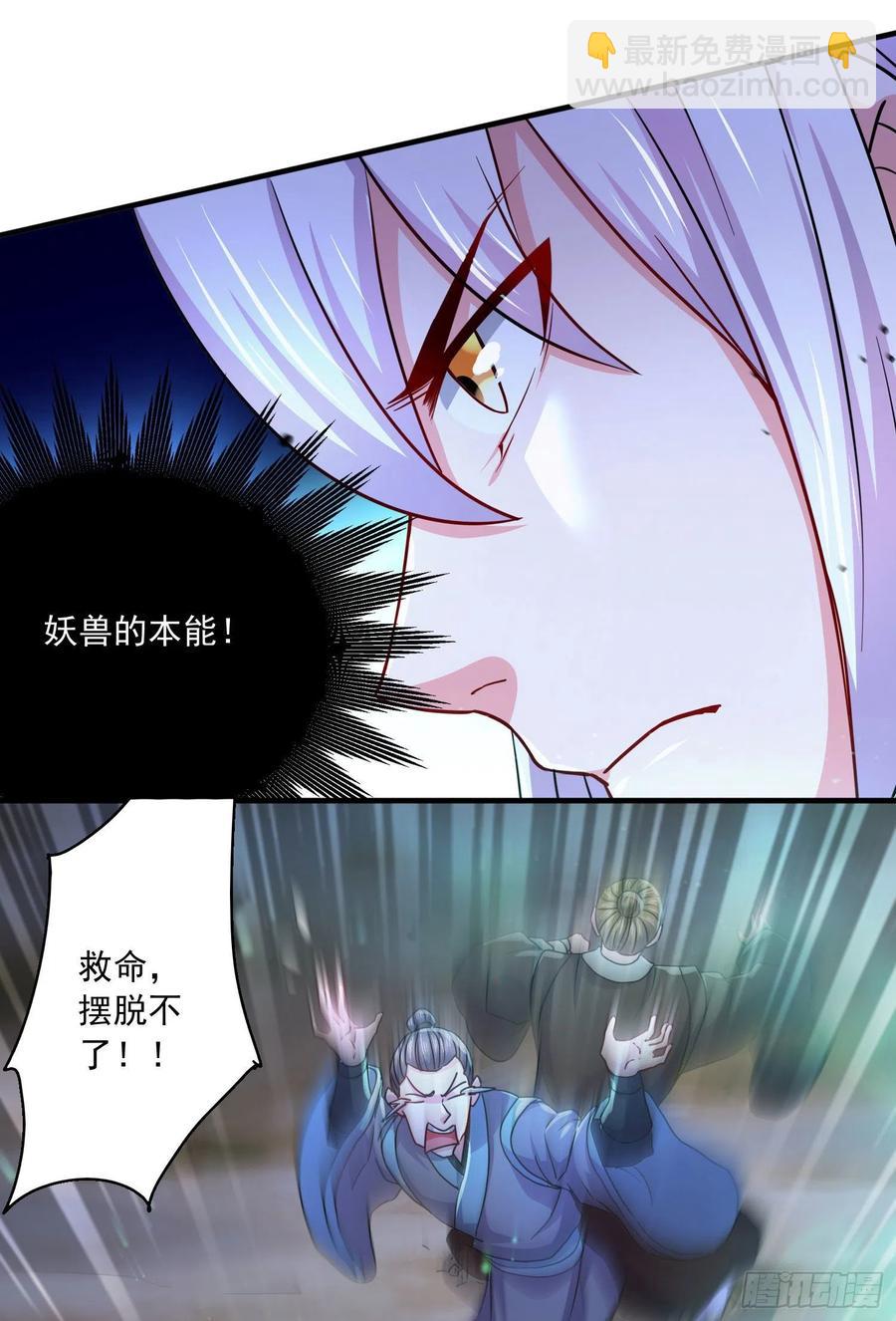 第217话 东海危机！！-第228话