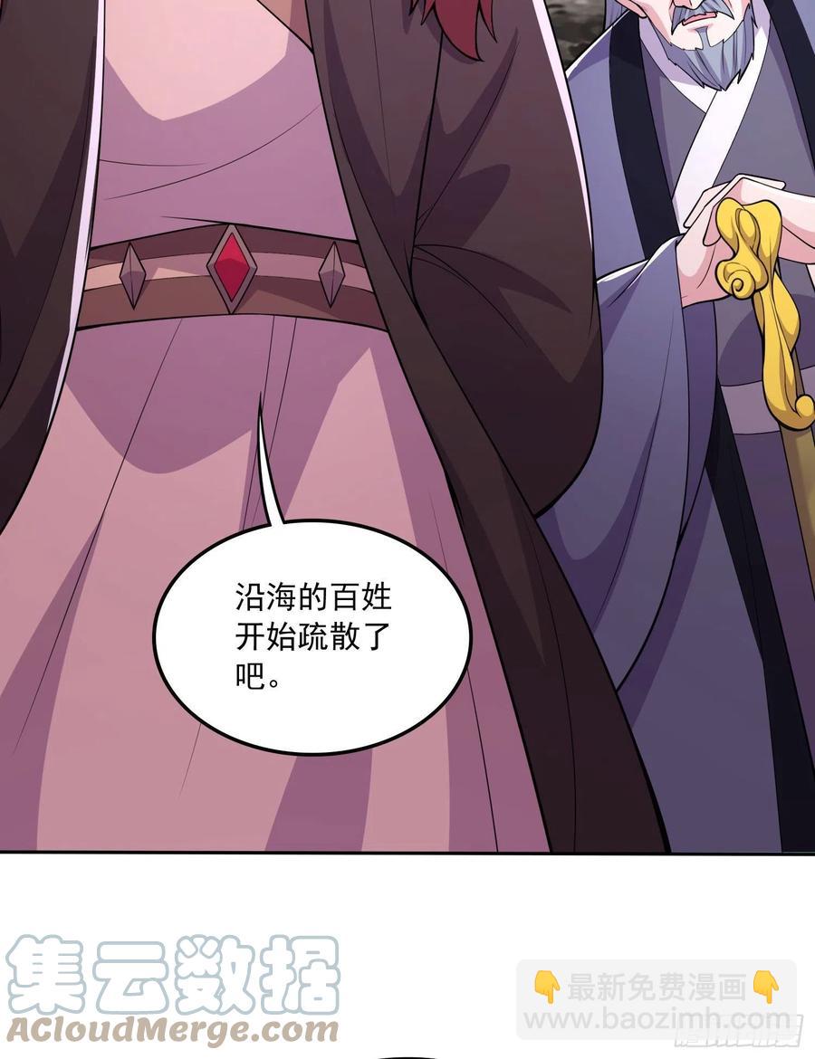 第217话 东海危机！！-第228话