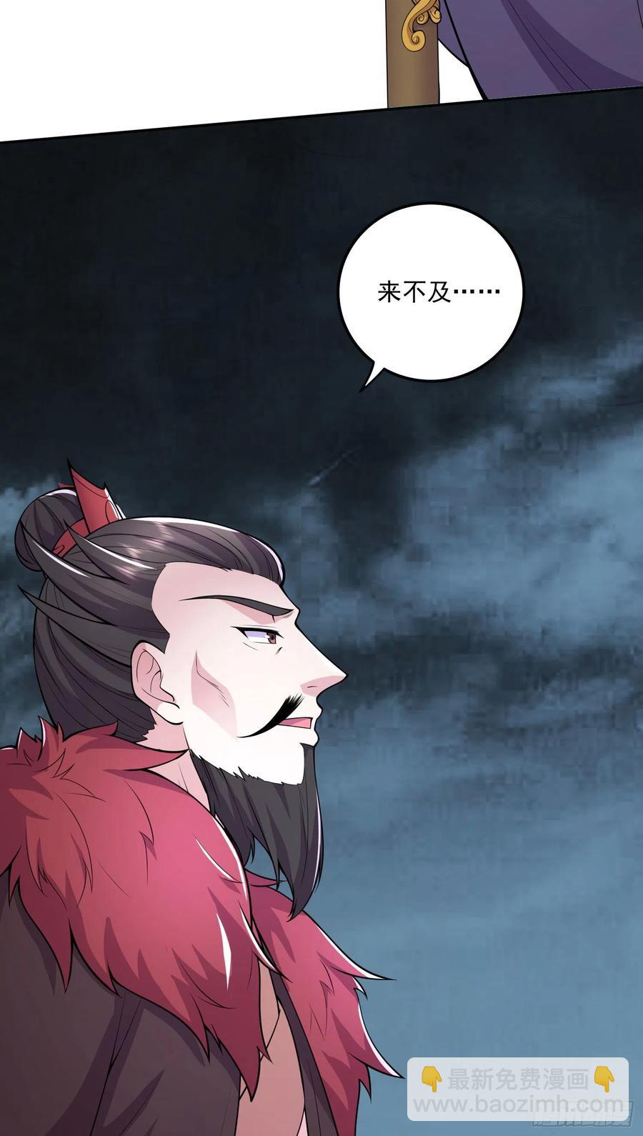 第217话 东海危机！！-第228话