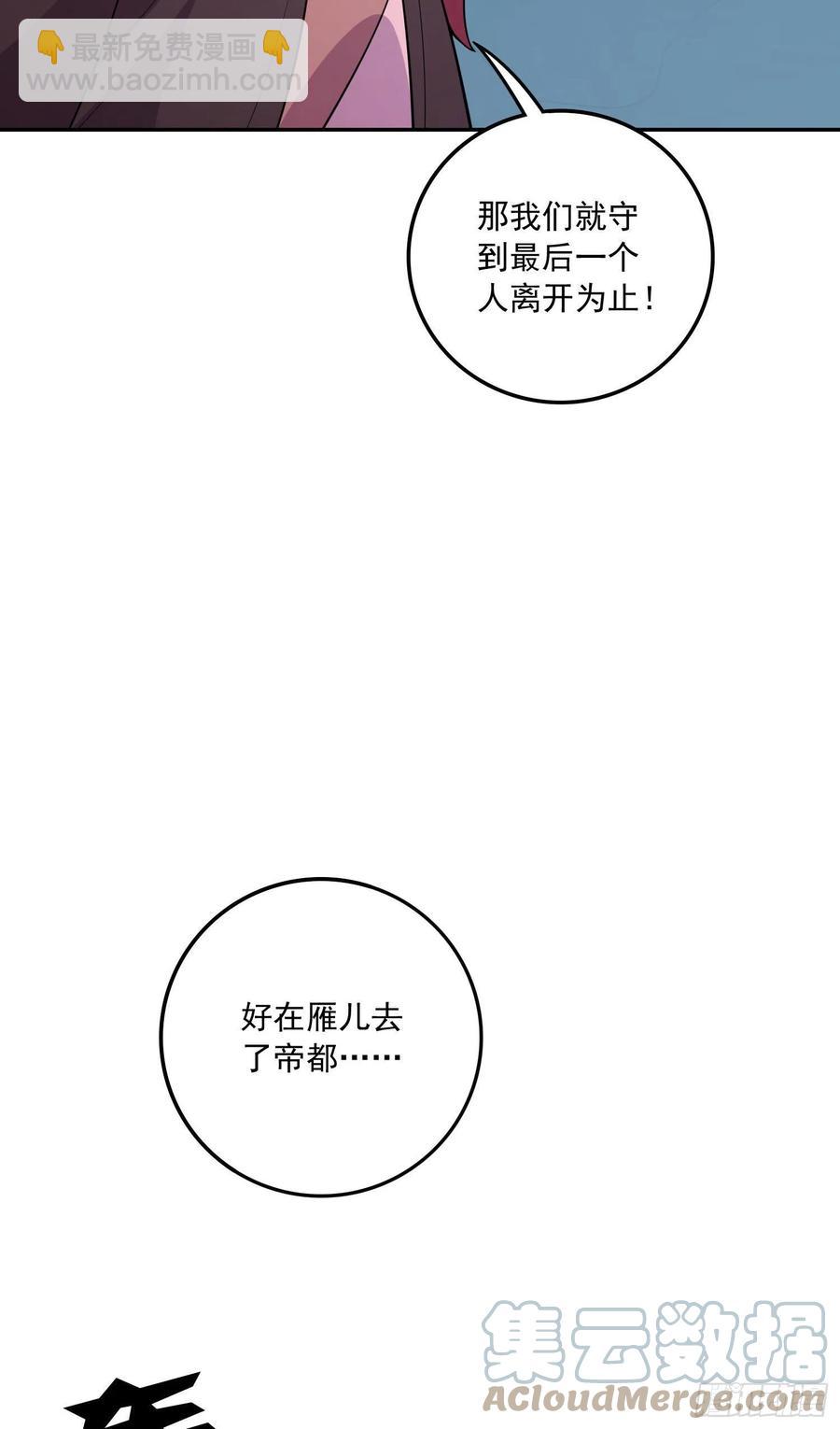 第217话 东海危机！！-第228话