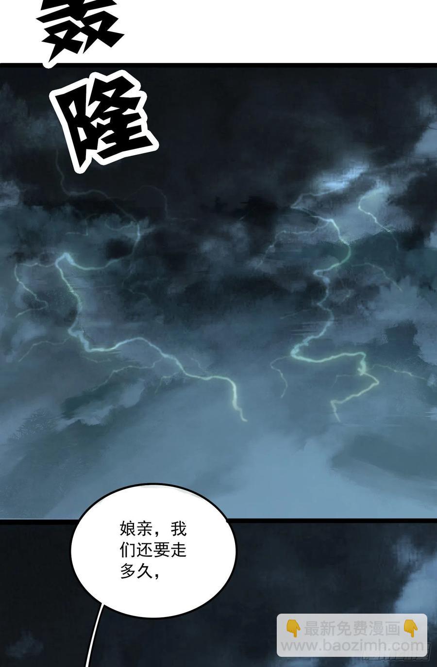 第217话 东海危机！！-第228话